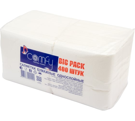 Изображение товара Салфетка COMFY БигПак белая, 400 л 1-650