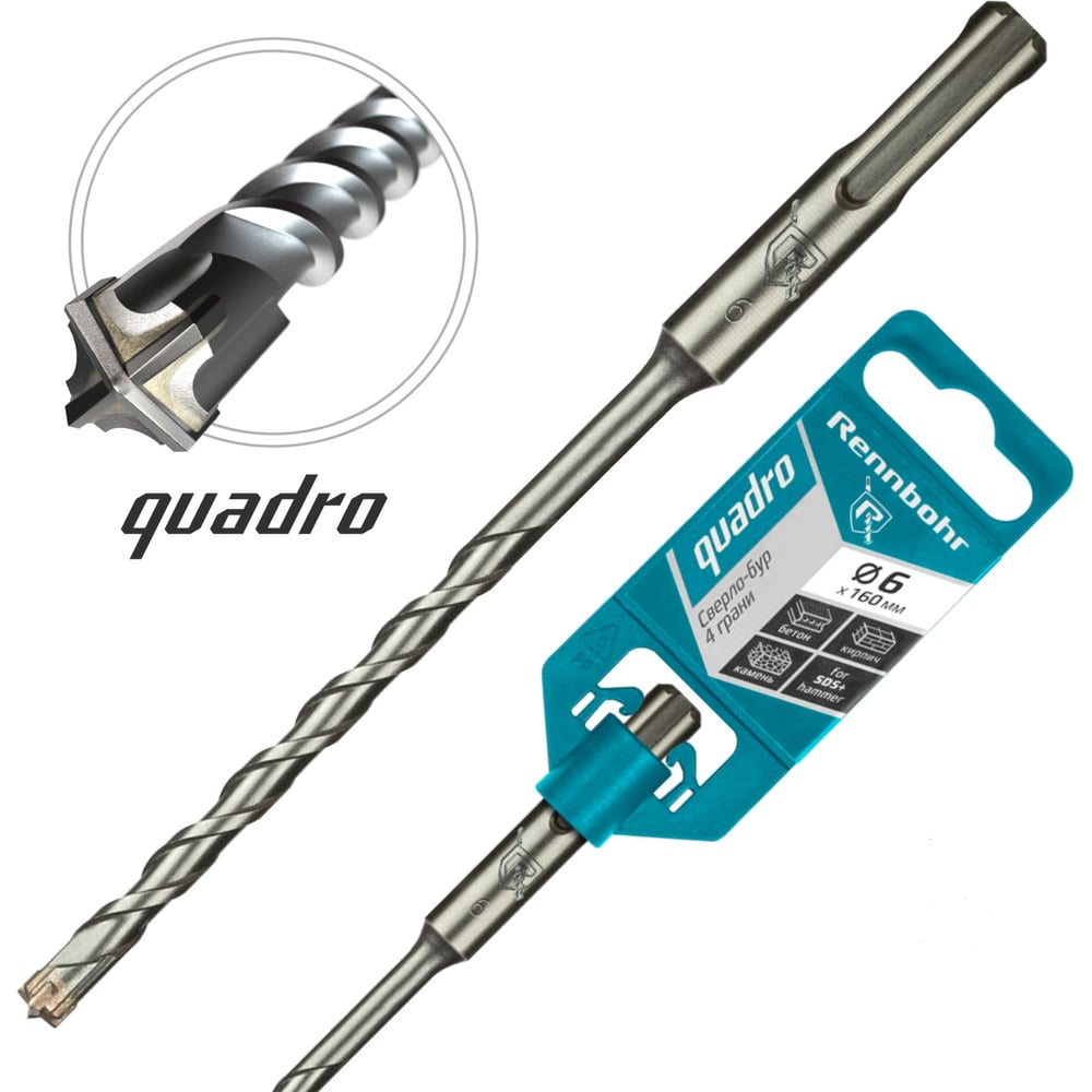 Изображение товара Бур Quadro (6x160 мм; SDS+) RENNBOHR 510616 Изображение товара Бур Quadro (6x160 мм; SDS+) RENNBOHR 510616