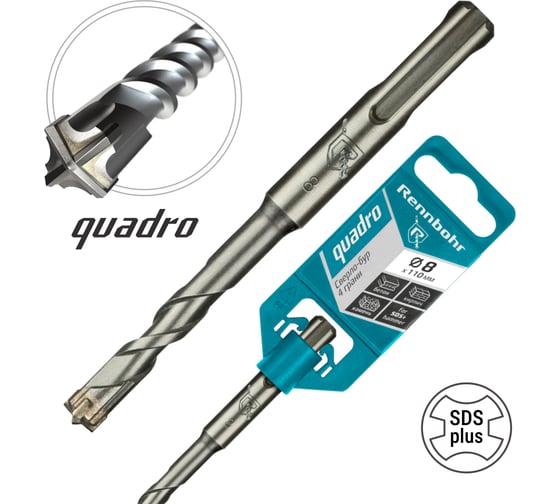 Изображение товара Бур Quadro (8x110 мм; SDS+) RENNBOHR 510811