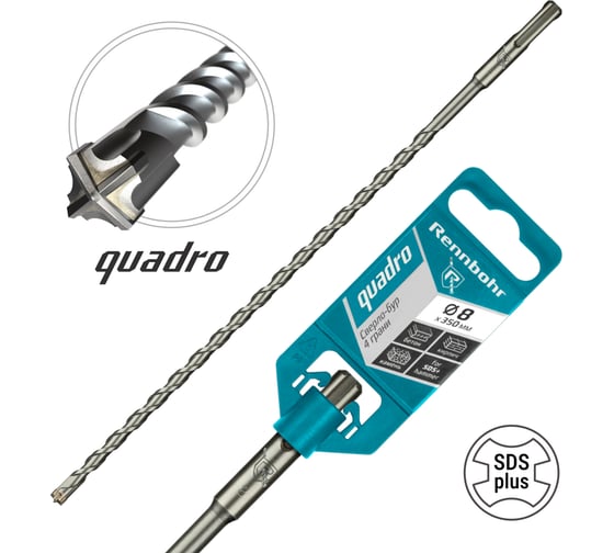 Изображение товара Бур Quadro (8x350 мм; SDS+) RENNBOHR 510835