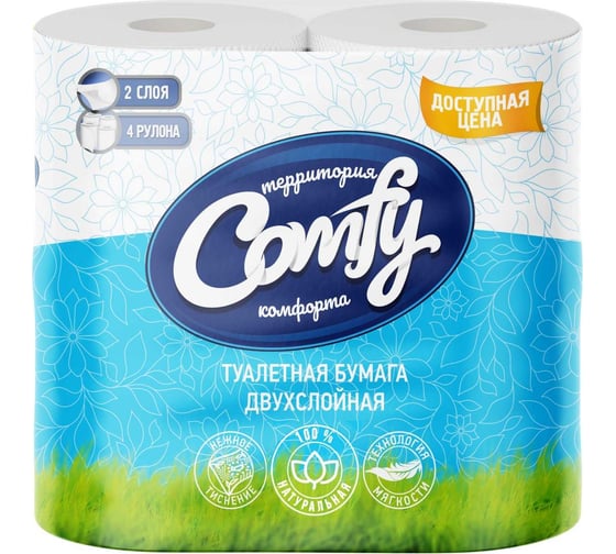 Изображение товара Туалетная бумага COMFY 2 сл. 4 рул. (100% целлюлоза) 1-6242