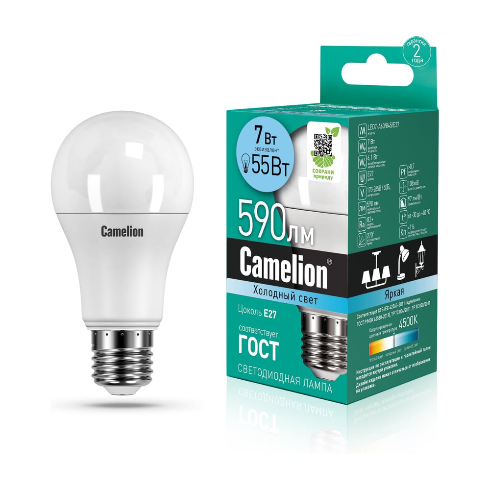Изображение товара Светодиодная лампа Camelion A60 7Вт 220В E27 4500K 550лм