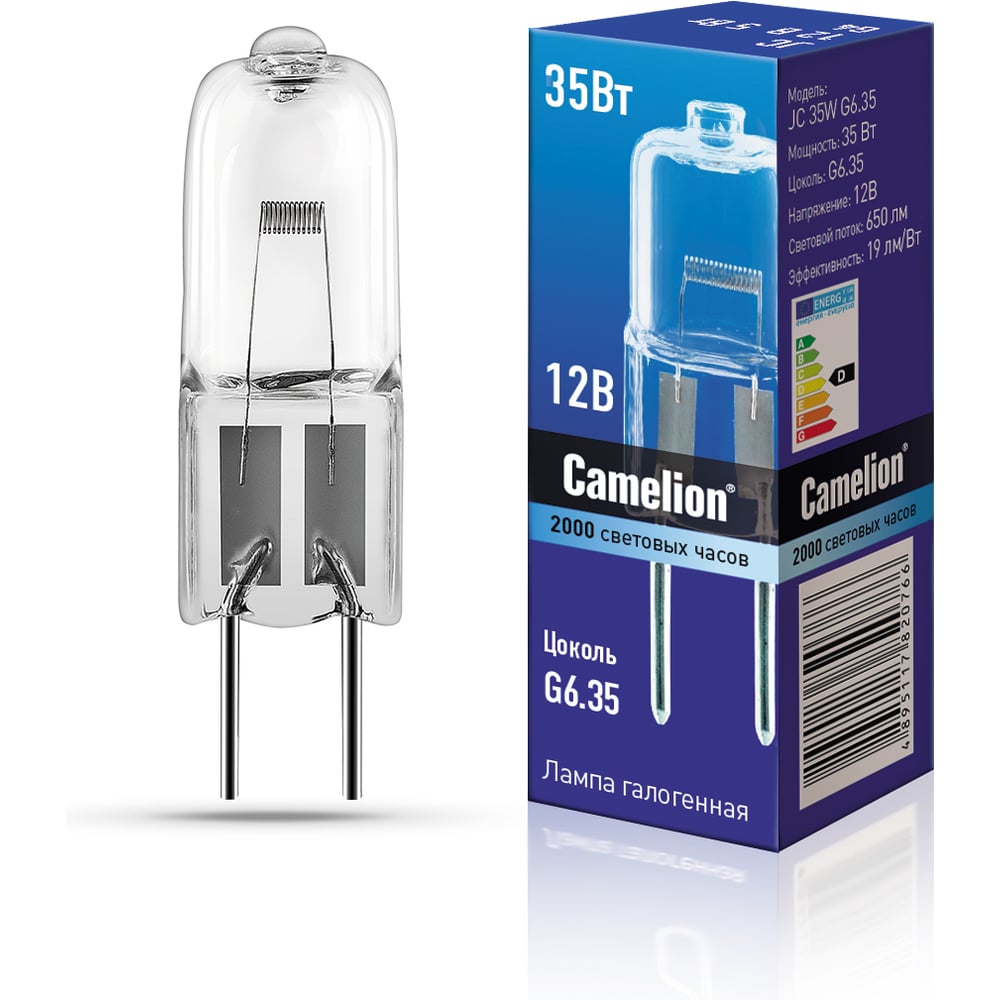 Изображение товара Галогенная лампа Camelion JC 35W g6.35 12V 5088 для декоративного освещения
