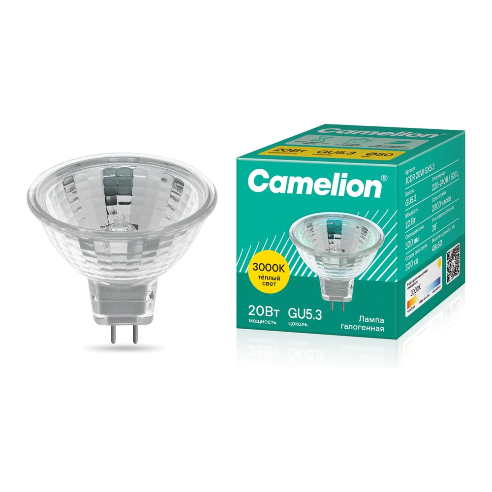 Изображение товара Лампа Camelion JCDR 20W 220V MR16 с защитным стеклом, теплый белый, 300 лм