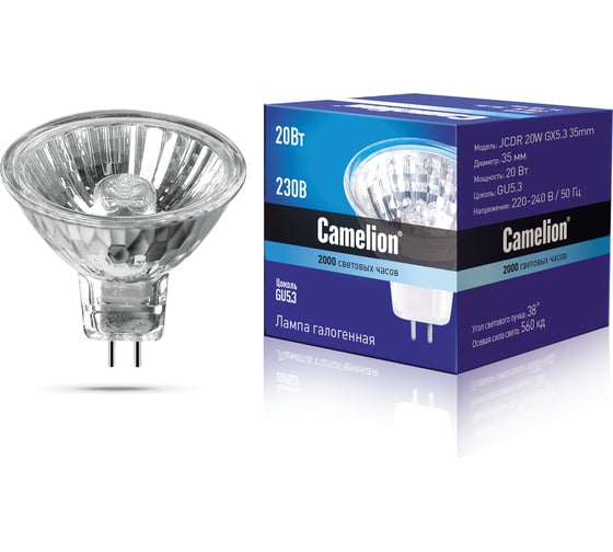 Изображение товара Галогенная лампа без защитного стекла Camelion MINI JCDR MR11 20W 220V 35mm 7091