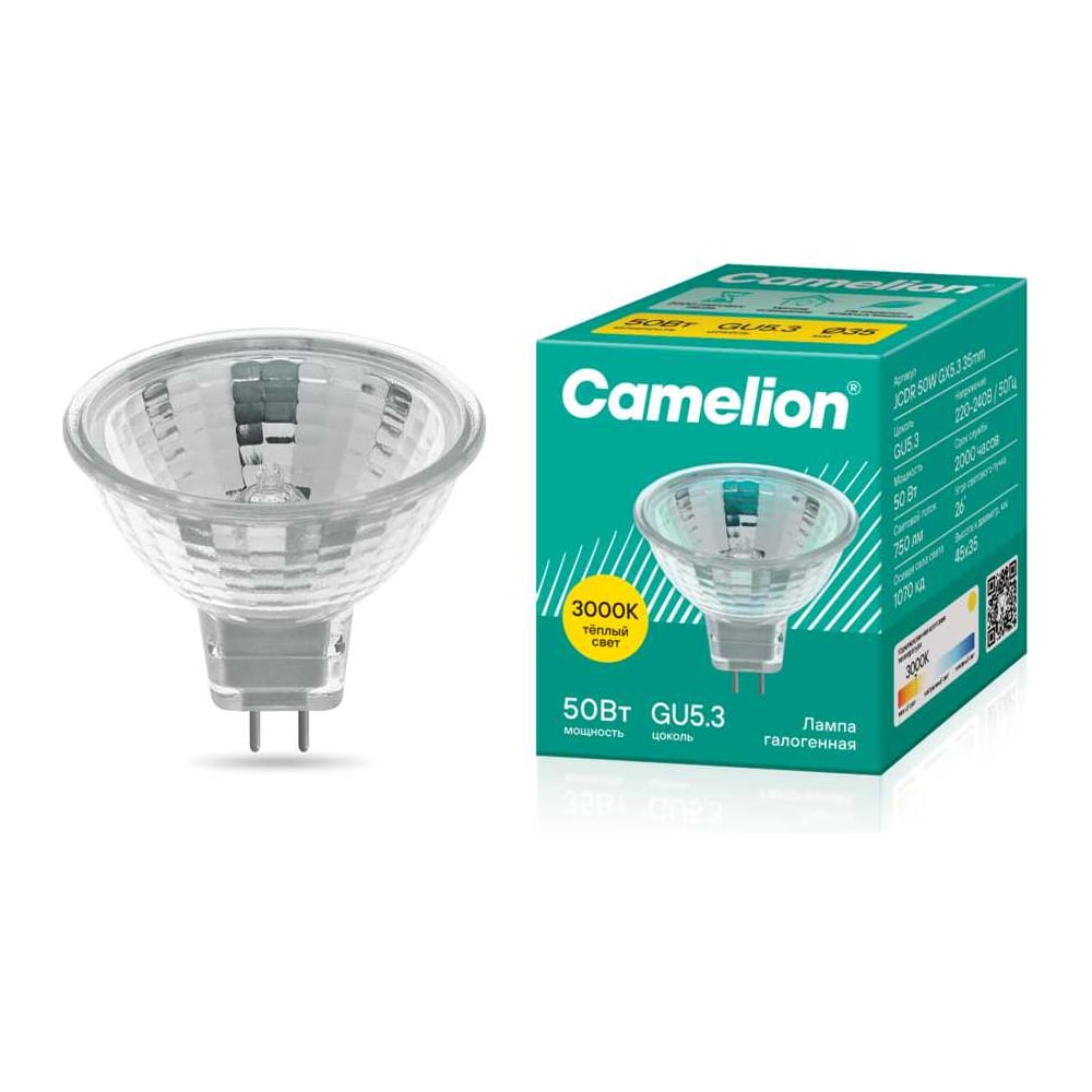 Изображение товара Галогенная лампа без защитного стекла Camelion MINI JCDR MR11 50W 220V 35mm 7093