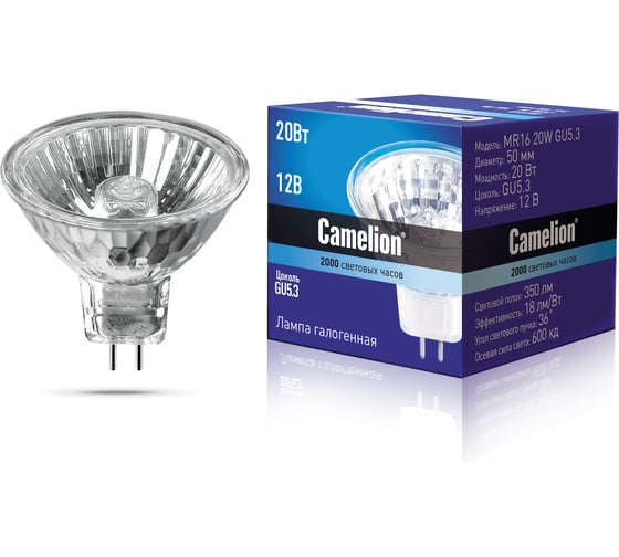 Изображение товара Галогенная лампа Camelion MR-16 20W 12V с защ.стеклом 3059