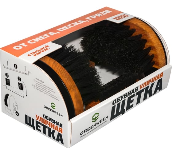 Изображение товара Уличная щётка GreenWeen GW-BB1-T