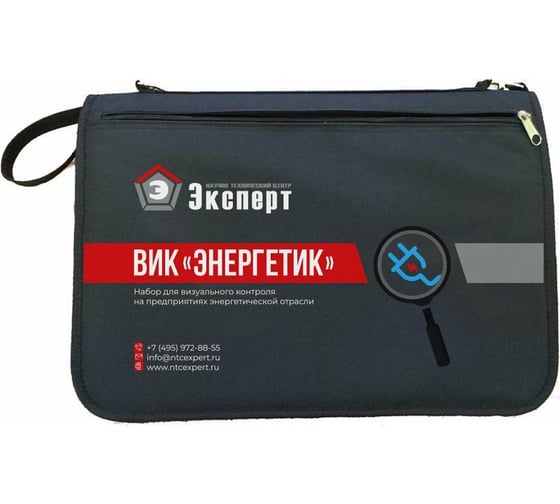 Изображение товара Набор НТЦ Эксперт ВИК Энергетик ntc-000008