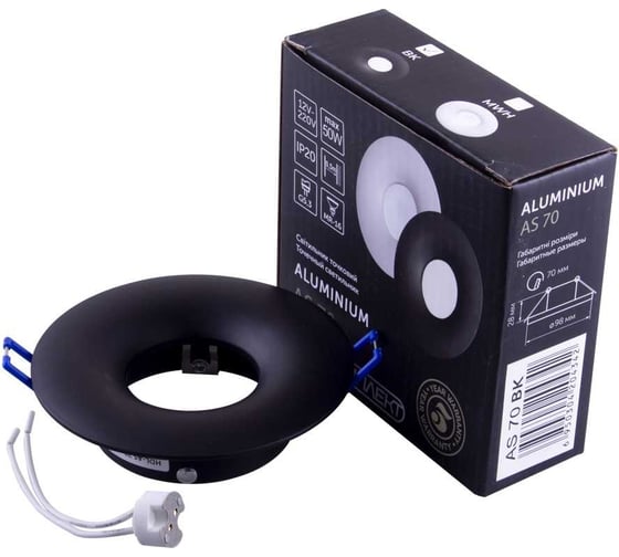 Изображение товара Светильник Светкомплект AS 70 bk алюминиевый круглый стационарный AS70BK