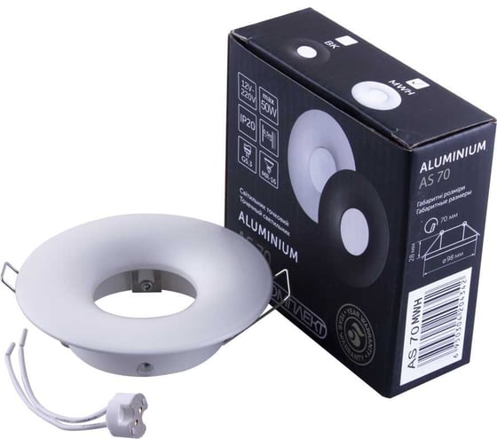 Изображение товара Светильник Светкомплект AS 70 mwh алюминиевый круглый стационарный AS70MWH