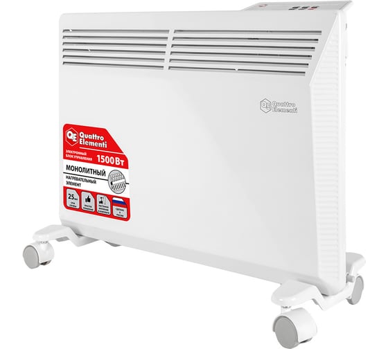 Изображение товара Конвекторный электрический нагреватель воздуха QUATTRO ELEMENTI QE-1500KME (0,75/1,5 кВт, с эл.блоком управления, ТЭН монолит.) 915-465