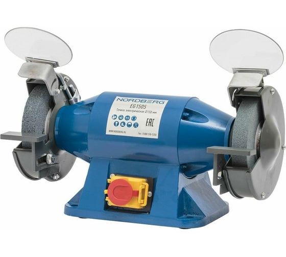 Изображение товара Электрическое профессиональное точило, 150мм NORDBERG 220В EG1505