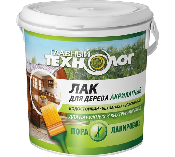 Изображение товара Акрилатный лак для дерева Новбытхим "ГЛАВНЫЙ ТЕХНОЛОГ" лимон, ведро 1 кг 1025