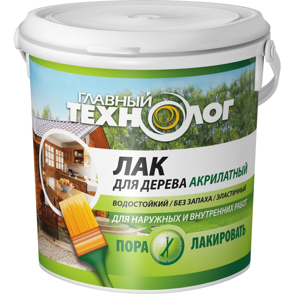 Изображение товара Акрилатный лак для дерева Новбытхим ГЛАВНЫЙ ТЕХНОЛОГ клен, 1 кг, водостойкий, глянцевый