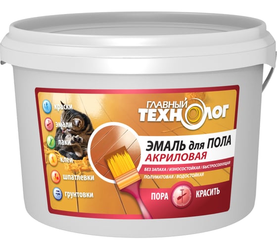 Изображение товара Акриловая эмаль для пола НОВБЫТХИМ серая, "ГЛАВНЫЙ ТЕХНОЛОГ", ведро 2.4 кг 1925
