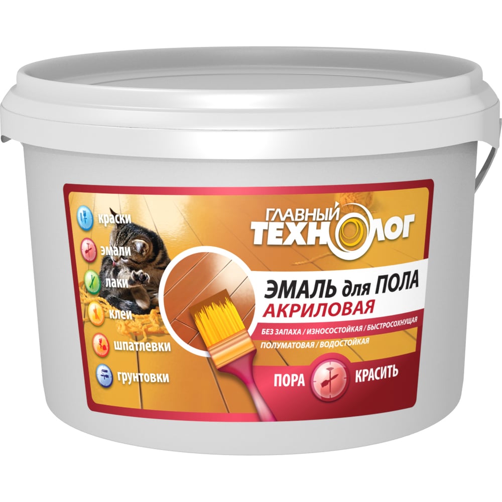 Изображение товара Акриловая эмаль для пола НОВБЫТХИМ серая 10.5 кг