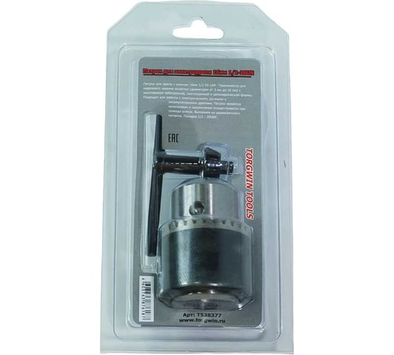 Изображение товара Патрон 1.5-13 мм, В12 TORGWIN T538377