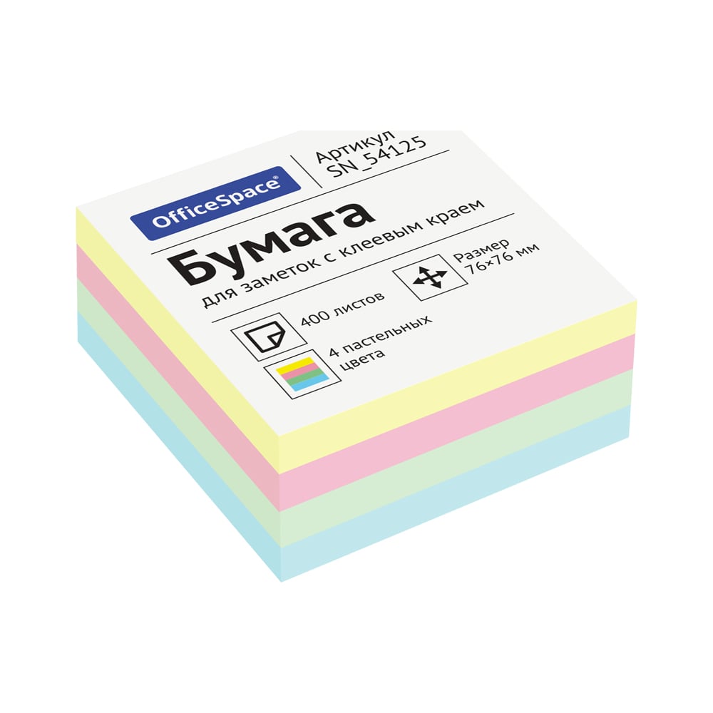 Изображение товара Самоклеящийся блок OfficeSpace 400 листов пастельных цветов для заметок