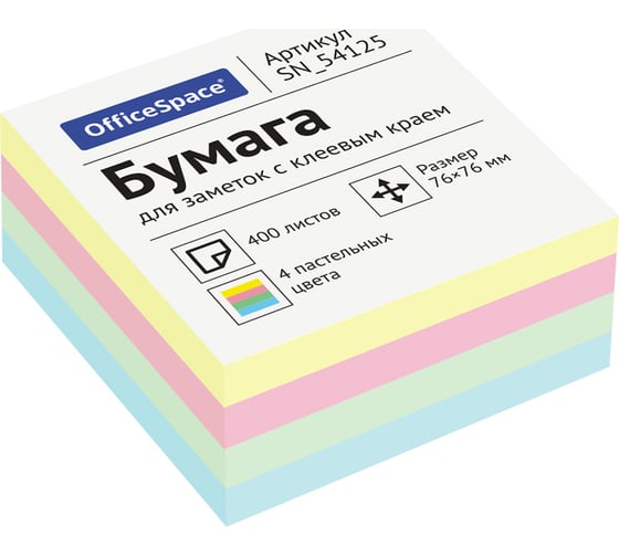 Изображение товара Самоклеящийся блок OfficeSpace 400 л., 4 пастельных цвета SN_54125