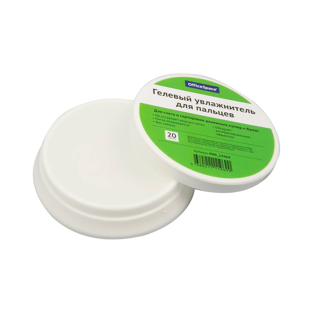 Изображение товара Увлажняющая гелевая подушка OfficeSpace 20 г для офиса и дома