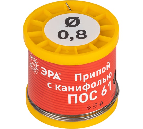 Изображение товара Припой с канифолью для пайки ПОС 61 трубка 0.8 мм, катушка 200 гр ЭРА Б0061080