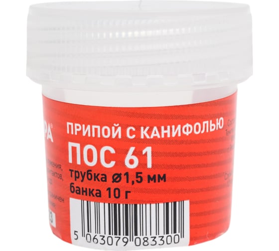 Изображение товара Припой с канифолью для пайки ПОС 61 трубка 1.5 мм, банка 10 гр ЭРА Б0061083
