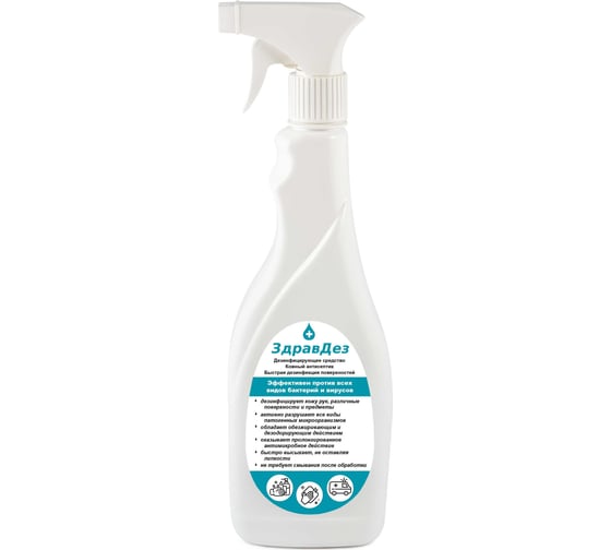 Изображение товара Антисептик для рук ООО "БАЗОВАЯ ДЕЗИНФЕКЦИЯ" Здравдез 750 мл, триггер ЗДА-564
