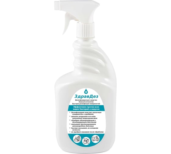 Изображение товара Антисептик для рук ООО "БАЗОВАЯ ДЕЗИНФЕКЦИЯ" Здравдез 1 л, триггер ЗДА-565