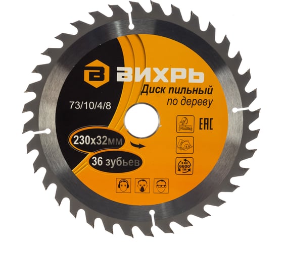 Изображение товара Диск пильный по дереву (230х32/30 мм; 36 зубьев) Вихрь 73/10/4/8