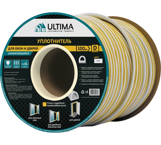 Изображение товара Самоклеящийся уплотнитель Ultima D 100, 9x8 мм, коричневый SC-1AX