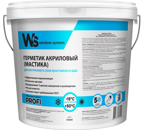 Изображение товара Акриловый герметик WINDOW SYSTEM цвет белый, ведро 7 кг WSinsПАЛЛЕТ007