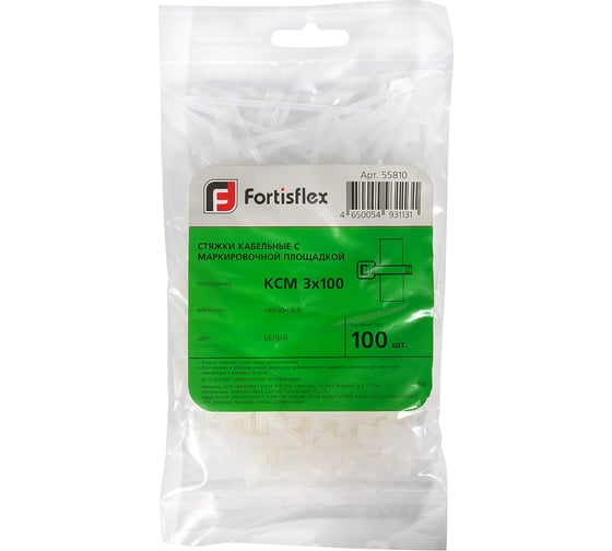 Изображение товара Нейлоновые маркировочные стяжки FORTISFLEX КСМ 3х100 белый 100 штук 55810