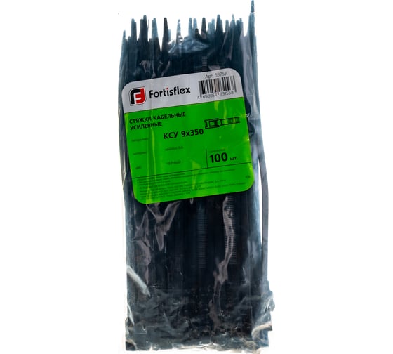 Изображение товара Полиамидные стяжки FORTISFLEX КСУ 9х350 черный 100 штук 53757