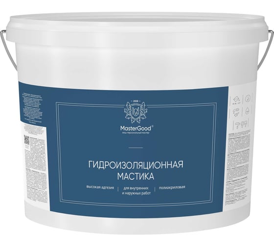 Изображение товара Гидроизоляция MasterGood HydroБарьер 14 кг MG-Гидроиз-14