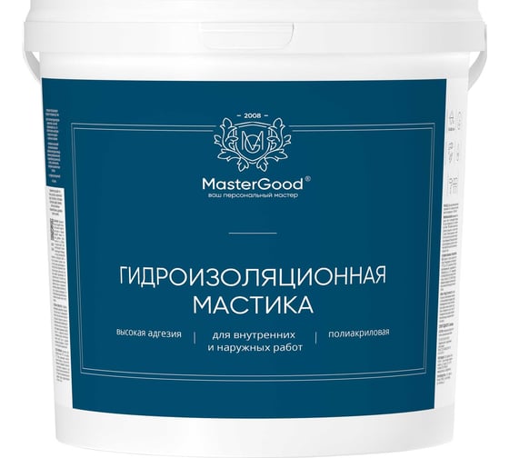 Изображение товара Гидроизоляция MasterGood HydroБарьер 7 кг MG-Гидроиз-7