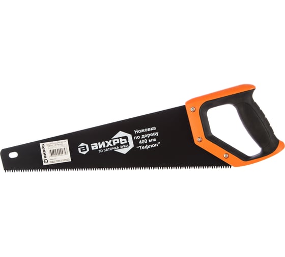 Изображение товара Ножовка 400 мм Тефлон 3D заточка 2 компонентная рукоятка Вихрь 73/2/4/8