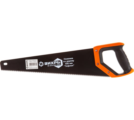 Изображение товара Ножовка 450 мм Тефлон 3D заточка 2 компонентная рукоятка Вихрь 73/2/4/9