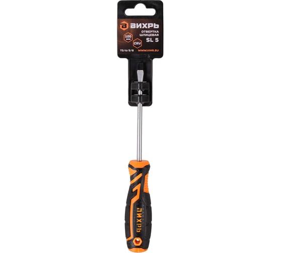 Изображение товара Шлицевая отвёртка SL5, 100 мм Вихрь 73/6/2/8