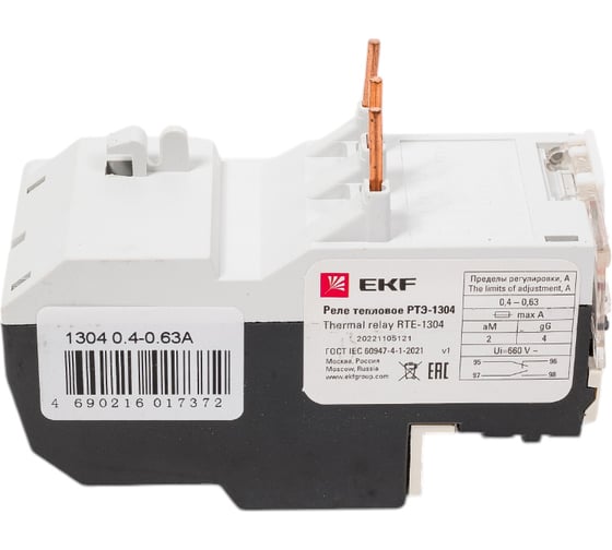 Изображение товара Реле EKF РТЭ-1304 0.4-0.63А rel-1304-0.4-0.63 9142998