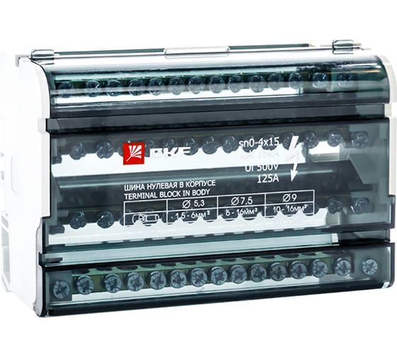Изображение товара Нулевая шина в корпусе EKF 4x15 125А 9765080 sn0-4x15