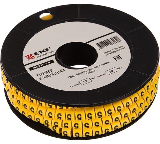 Изображение товара Кабельный маркер EKF 4.0кв.мм 5, 500ед, ЕС-2, 500 шт plc-KM-4-5
