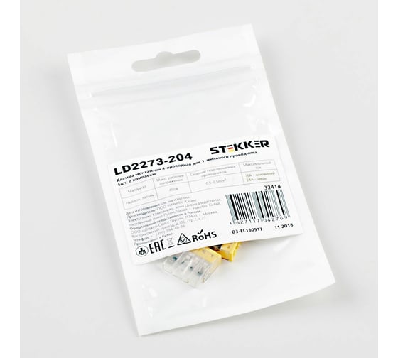 Изображение товара Монтажная клемма STEKKER 4-проводная для 1-жильного проводника, LD2273-204 (5 штук в упаковке) 32414