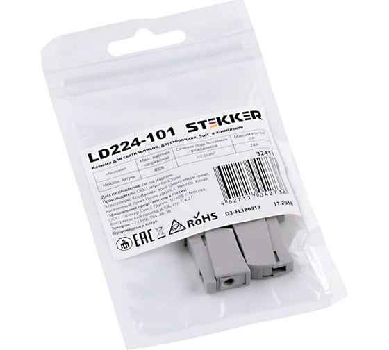 Изображение товара Клемма для светильников STEKKER, двусторонняя STEKKER, LD224-101 (5 штук в упаковке) 32411