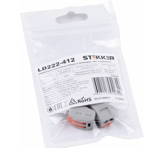 Изображение товара Cтроительно-монтажные клеммы STEKKER LD222-412 2-проводные 5 шт. 32420