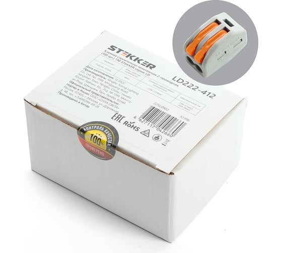 Изображение товара Cтроительно-монтажные клеммы STEKKER LD222-412 2-проводные 100 шт. в упак., 32396