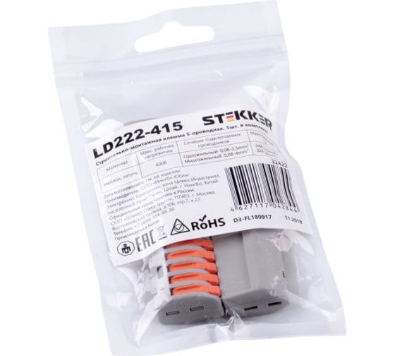 Изображение товара Cтроительно-монтажные клеммы STEKKER LD222-415 5-проводные 5 шт в упак., 32422
