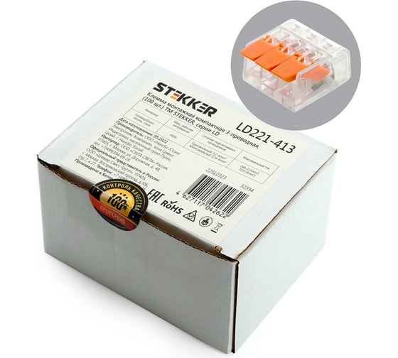 Изображение товара Универсальная компактная клемма STEKKER 3-проводная LD221-413 100 шт 32394