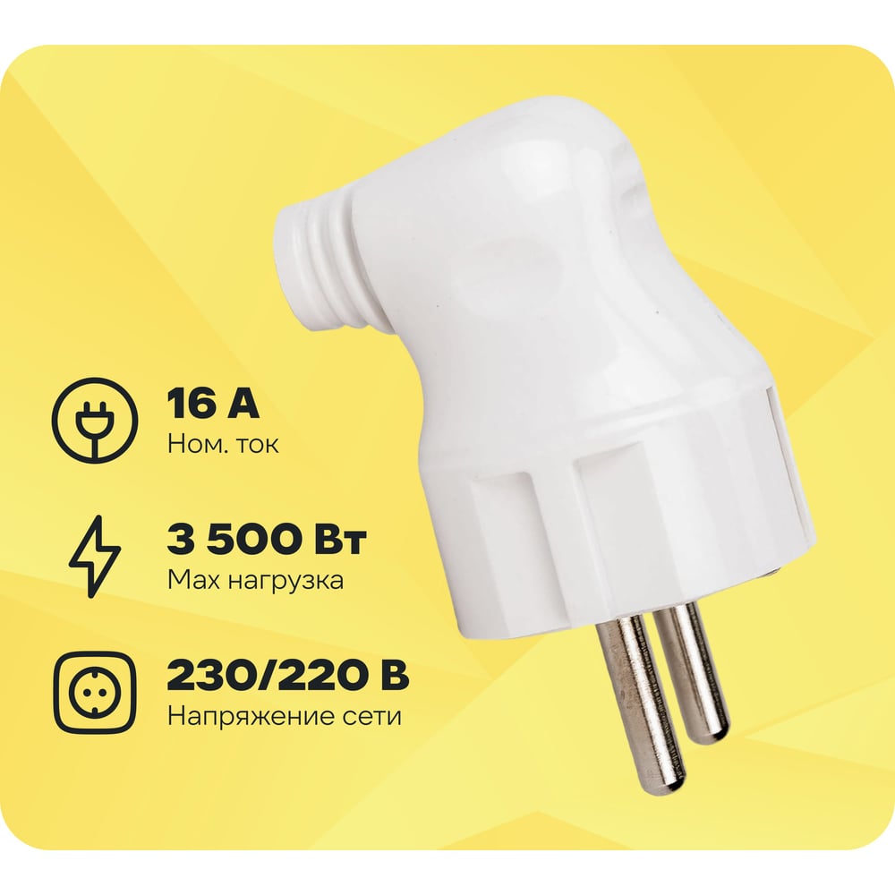 Изображение товара Евривилка IEK 691452 угловая белая 16А