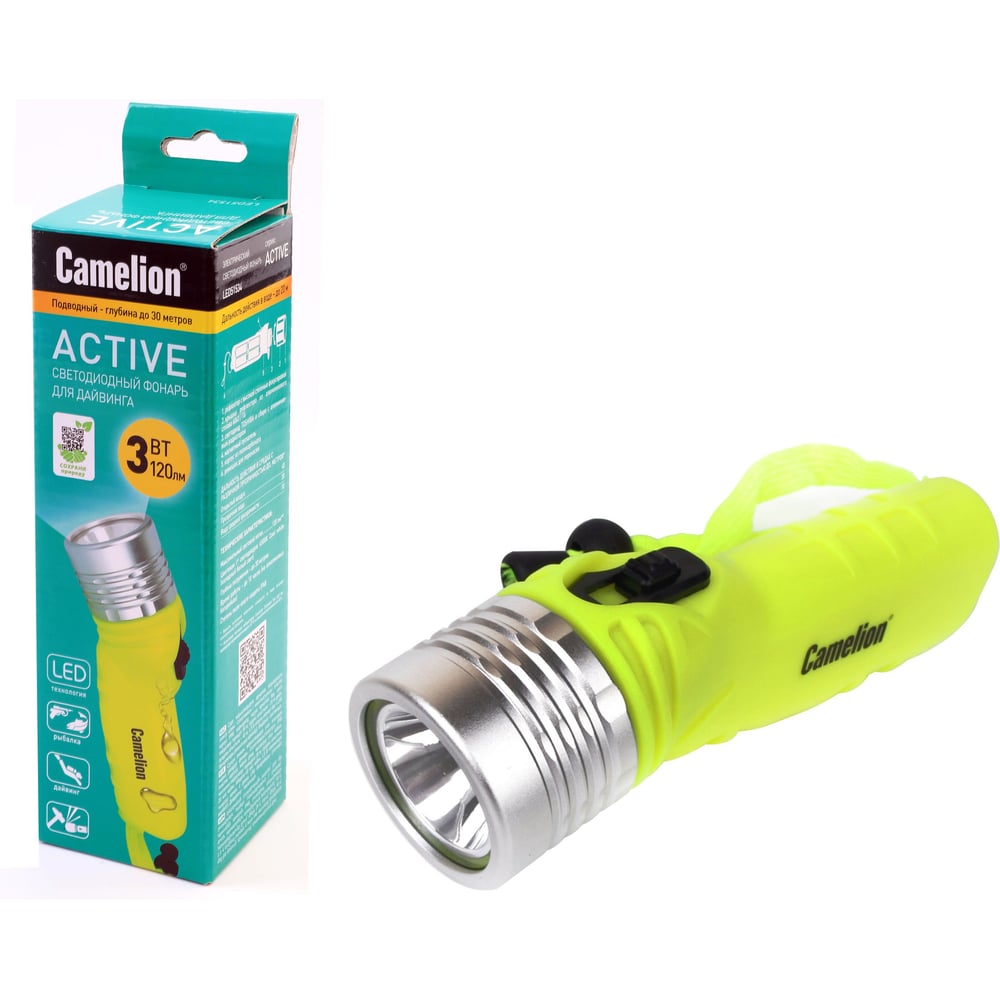 Изображение товара Подводный фонарь Camelion LED51534 3W LED IP68 для дайвинга водонепроницаемый желтый